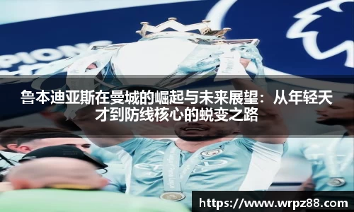 k1体育十年品牌 值得信赖