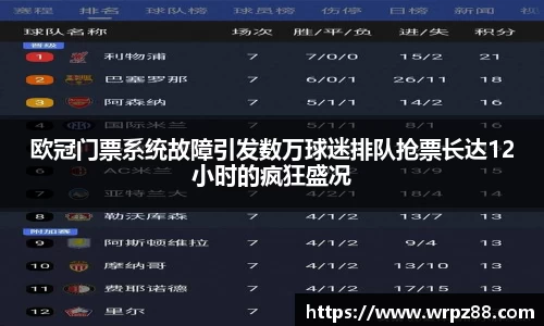k1体育十年品牌 值得信赖