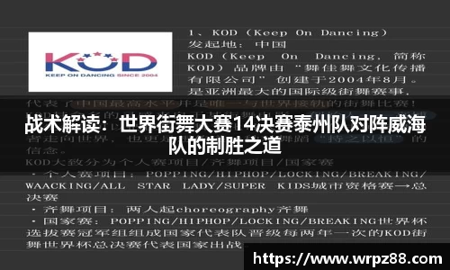 k1体育十年品牌 值得信赖